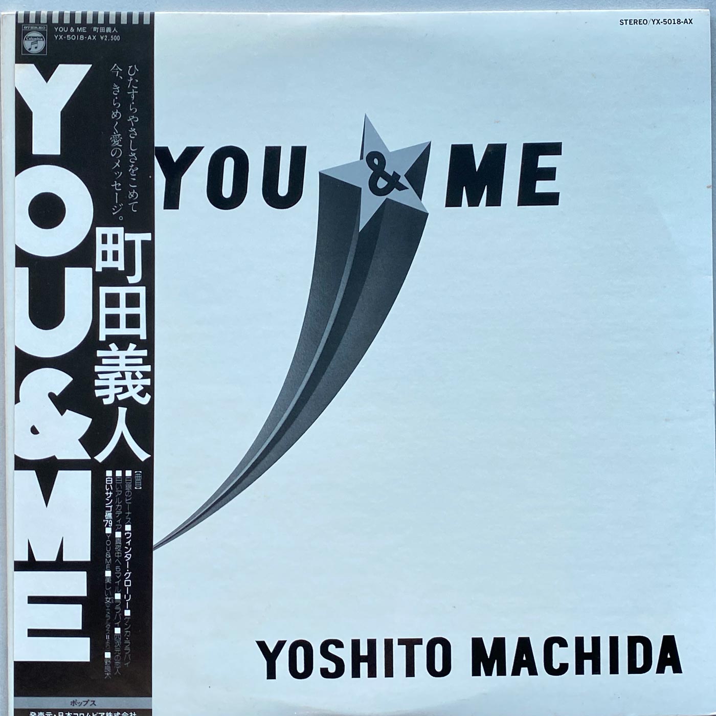 Yoshito Machida - You & Me