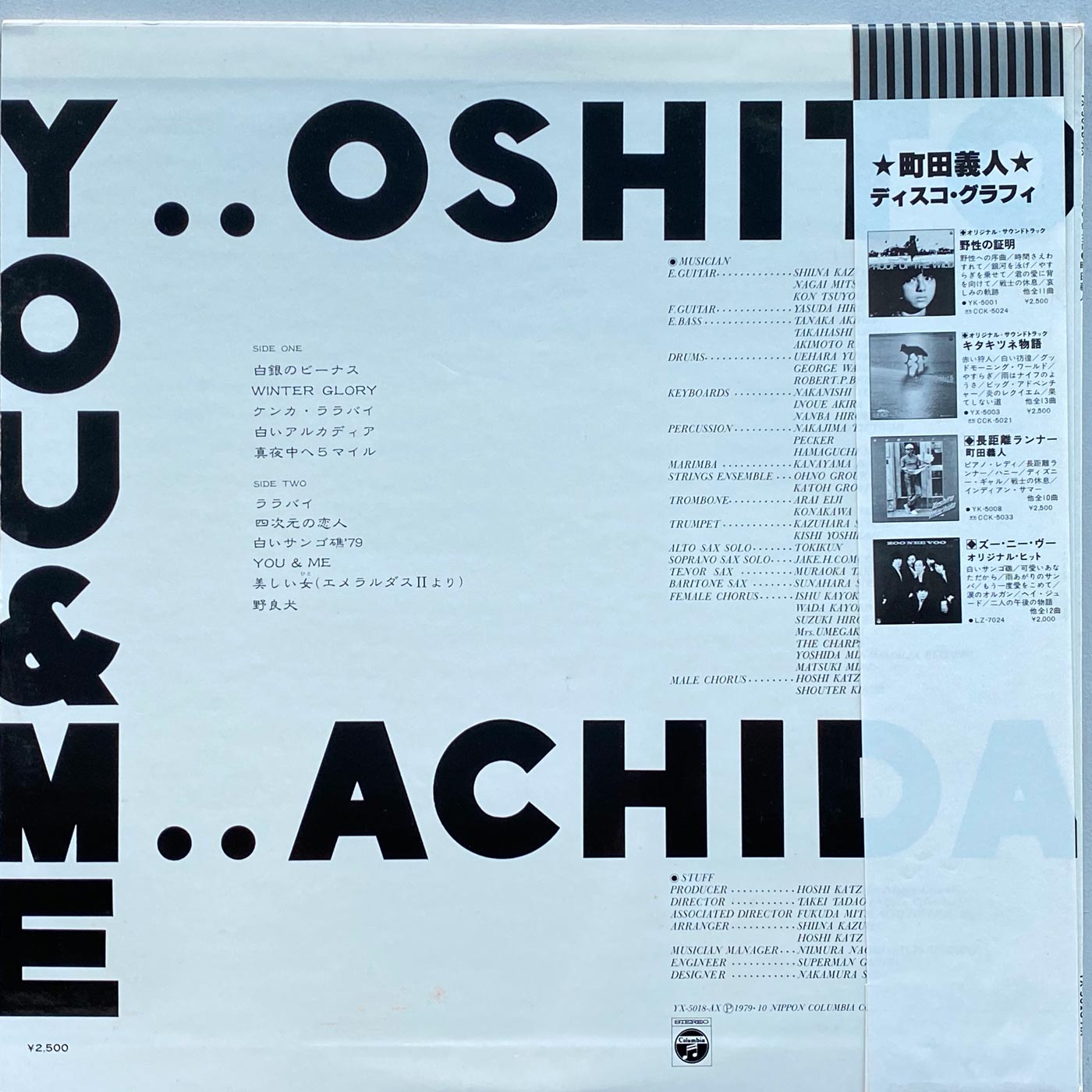 Yoshito Machida - You & Me