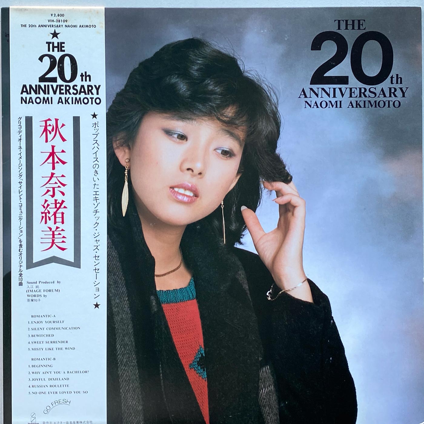 Naomi Akimoto - The 20th Anniversary