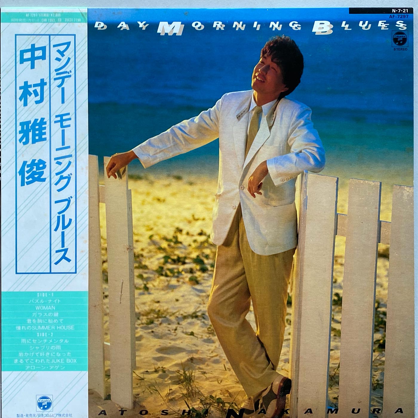 Masatoshi Nakamura - Monday Morning Blues