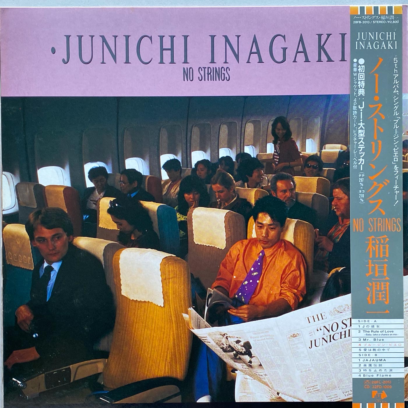 Junichi Inagaki - No Strings