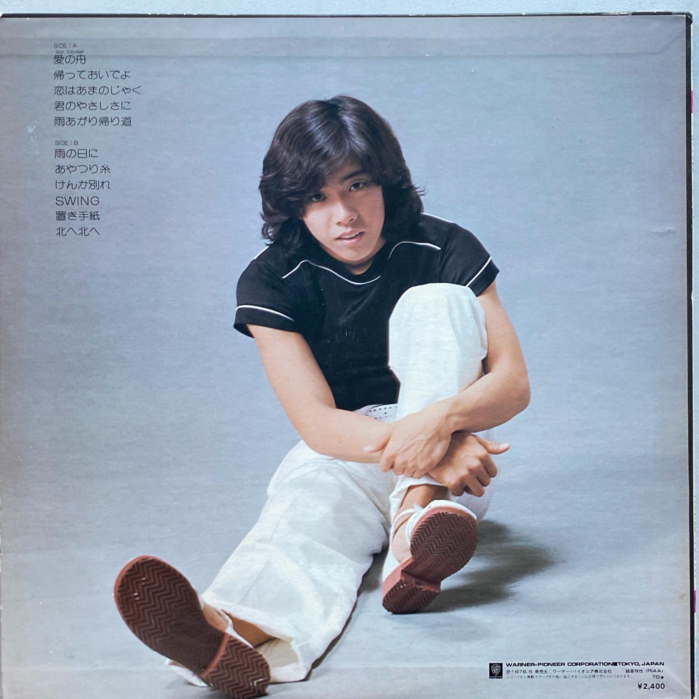 Shinya Aizaki - 20