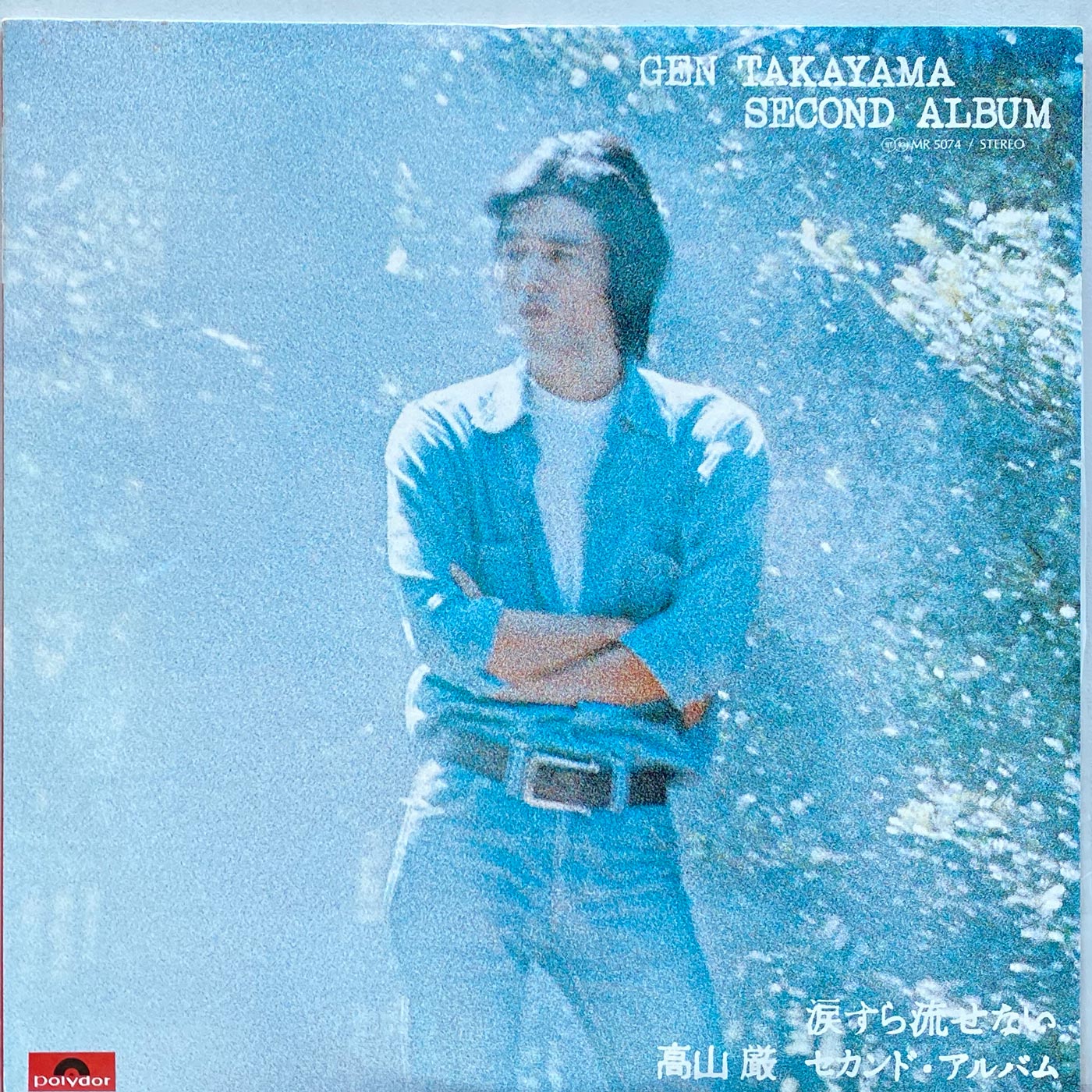 Gen Takayama - Second Album