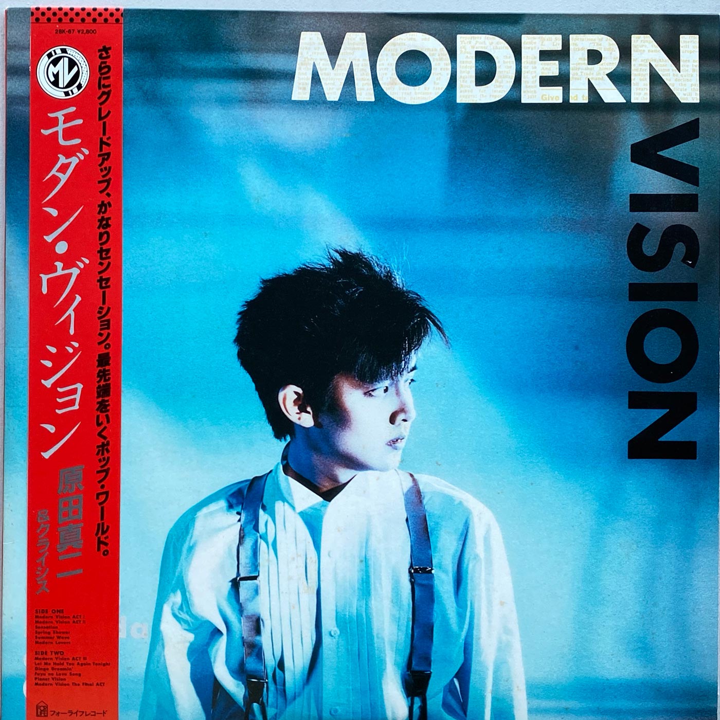 Shiji Harada & Crisis - Modern Vision