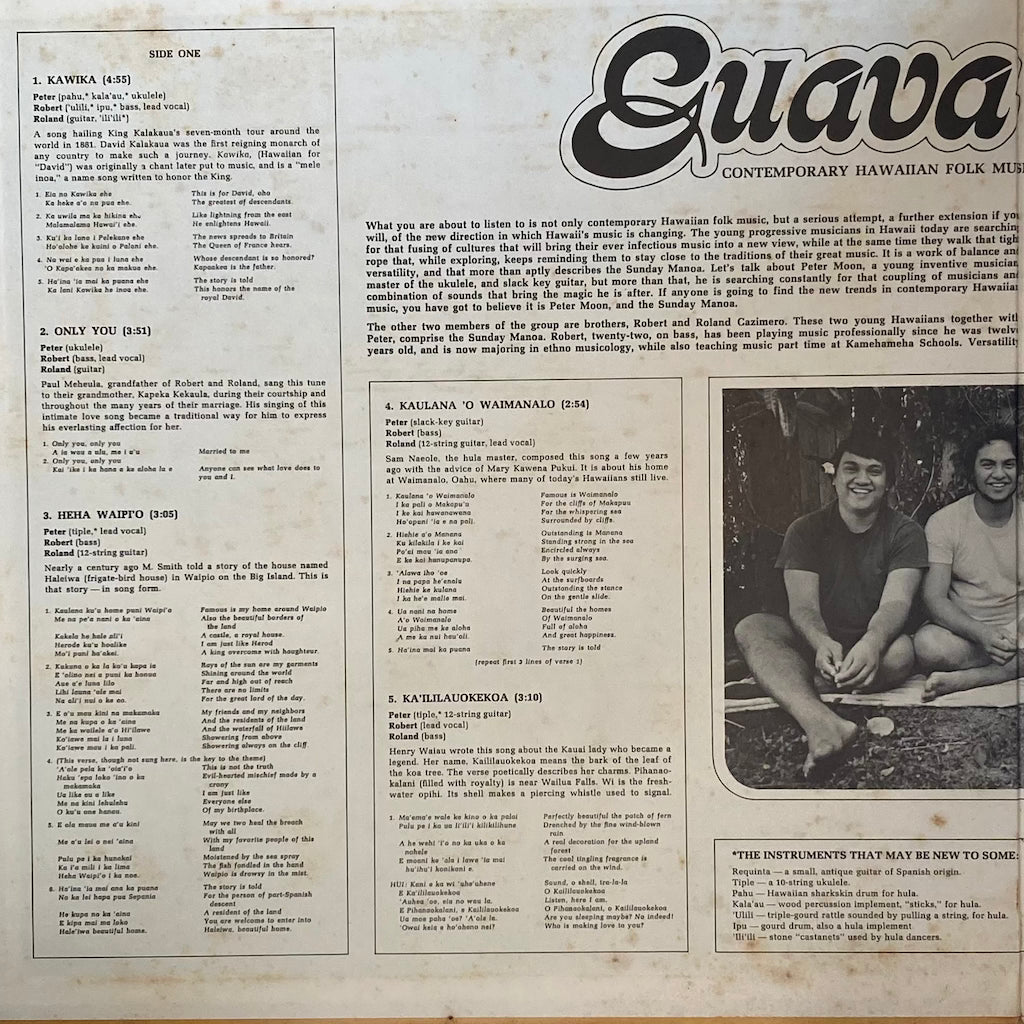 The Sunday Manoa - Guava Jam