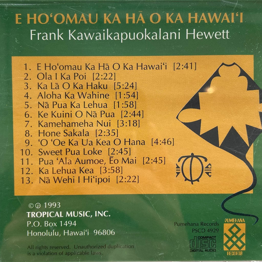 Frank Kawaikapuokalani Hewett - E Ho 'Omau Ke Hawai'i