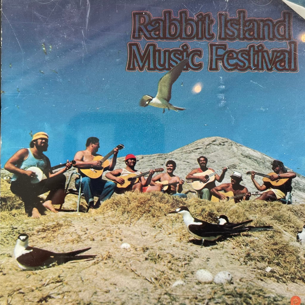 Gabby Pahinui - Rabbit Island Music Festival