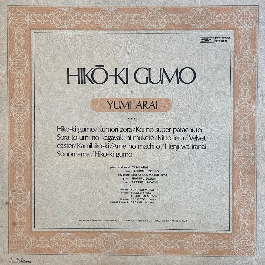 Yumi Arai - Hiko Ki Gumo