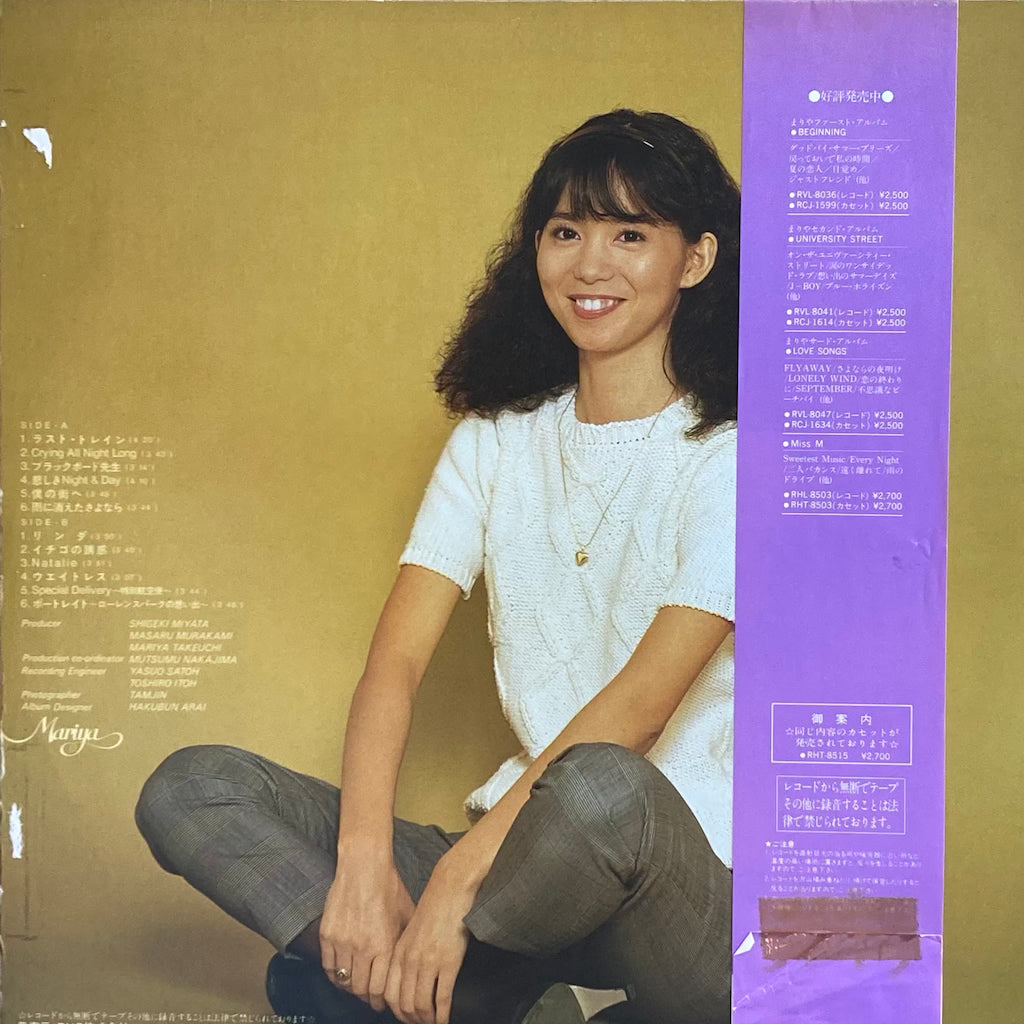 Mariya Takeuchi - Portrait