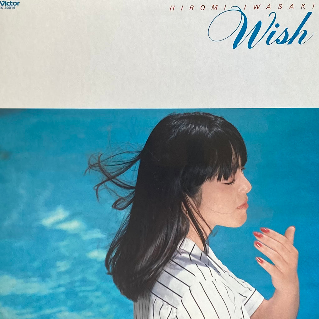 Hiromi Iwasaki - Wish