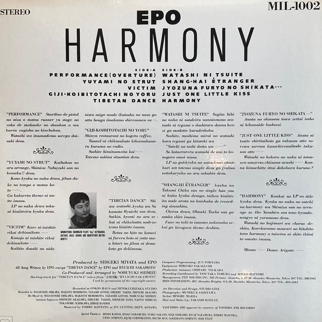 EPO - Harmony