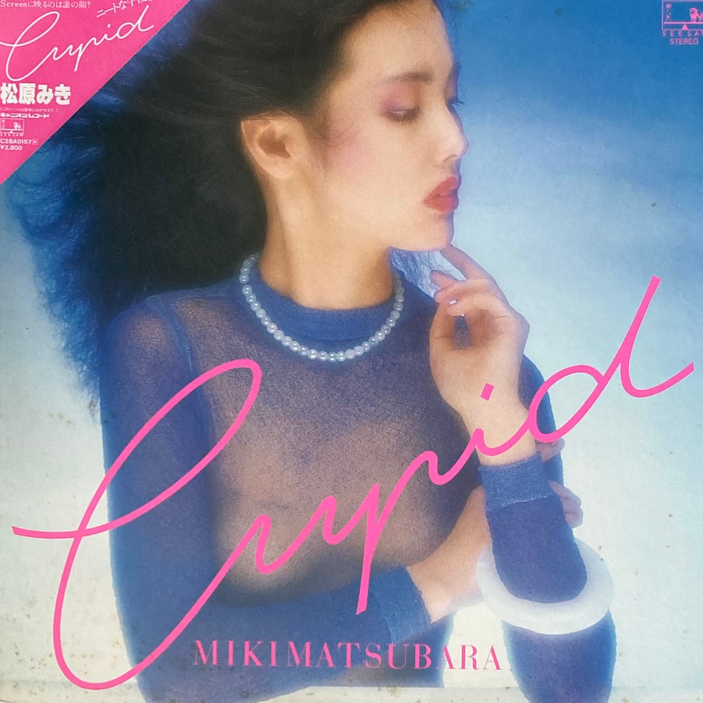 Miki Matsubara - Cupid