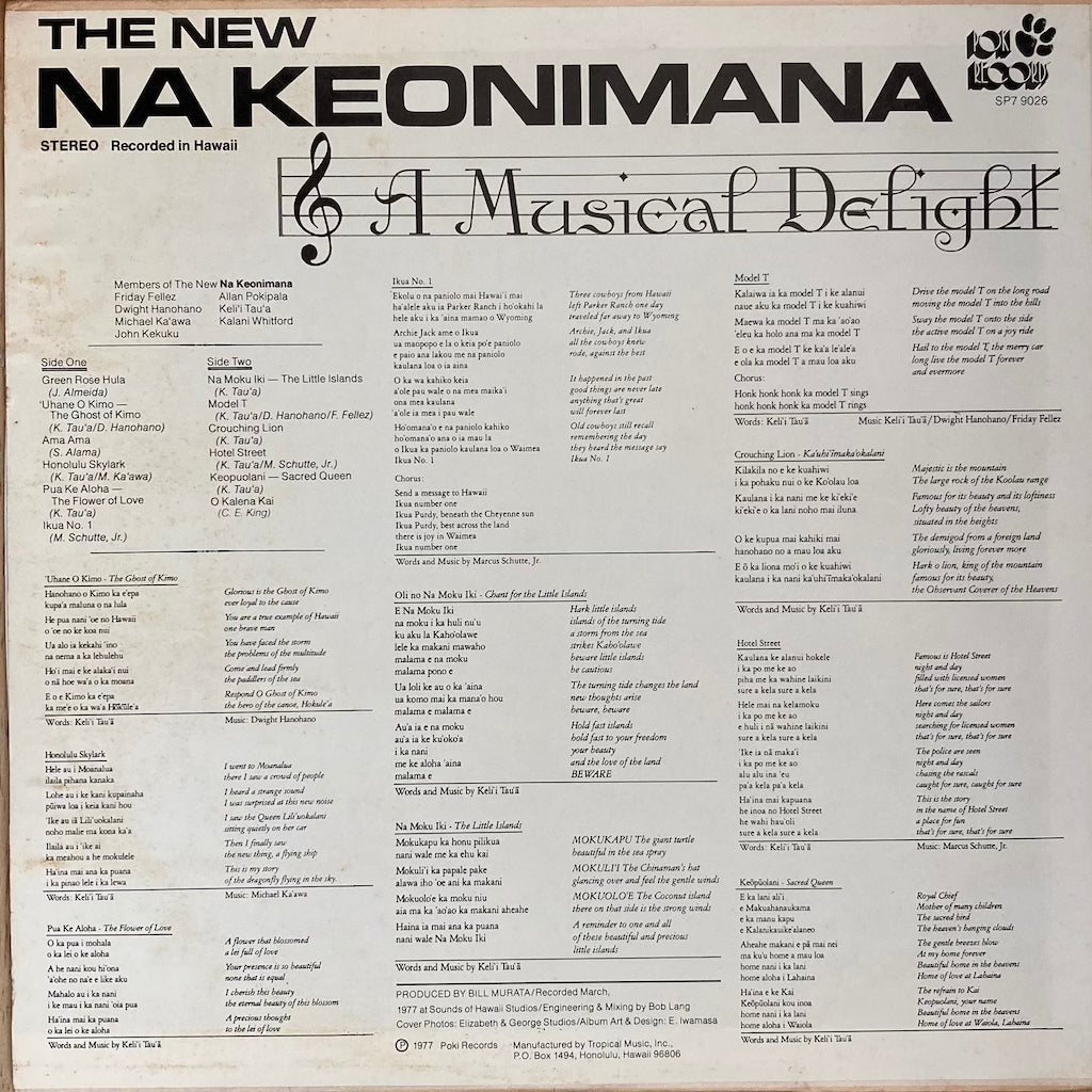 Na Keonimana - A Musical Delight