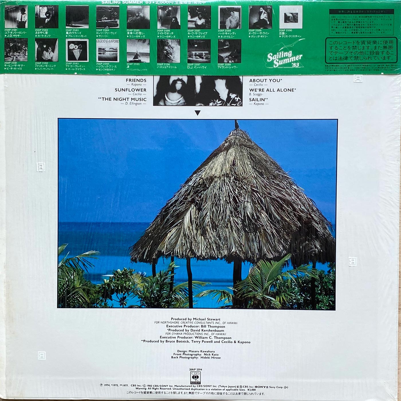 Cecilio & Kapono - Best Of Cecilio & Kapono [44540A] [white]