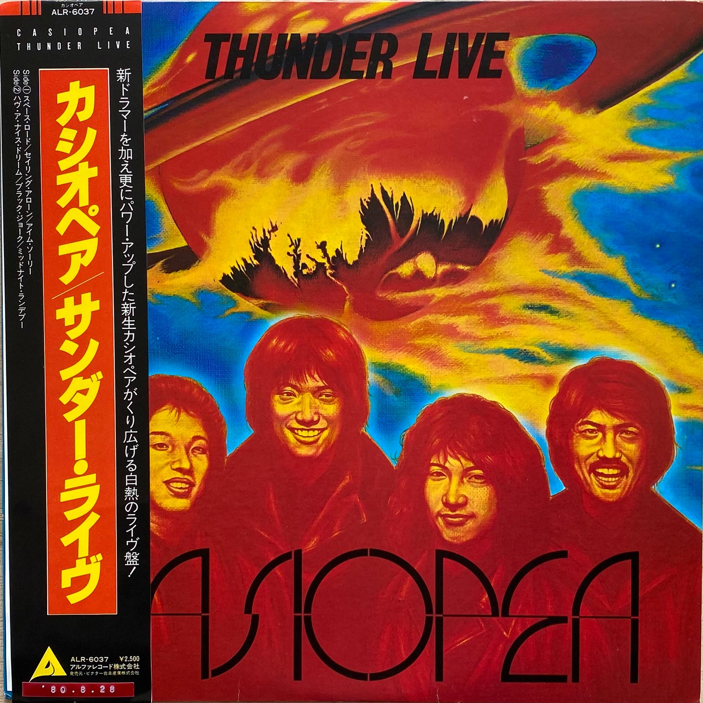 Casiopea - Thunder Live