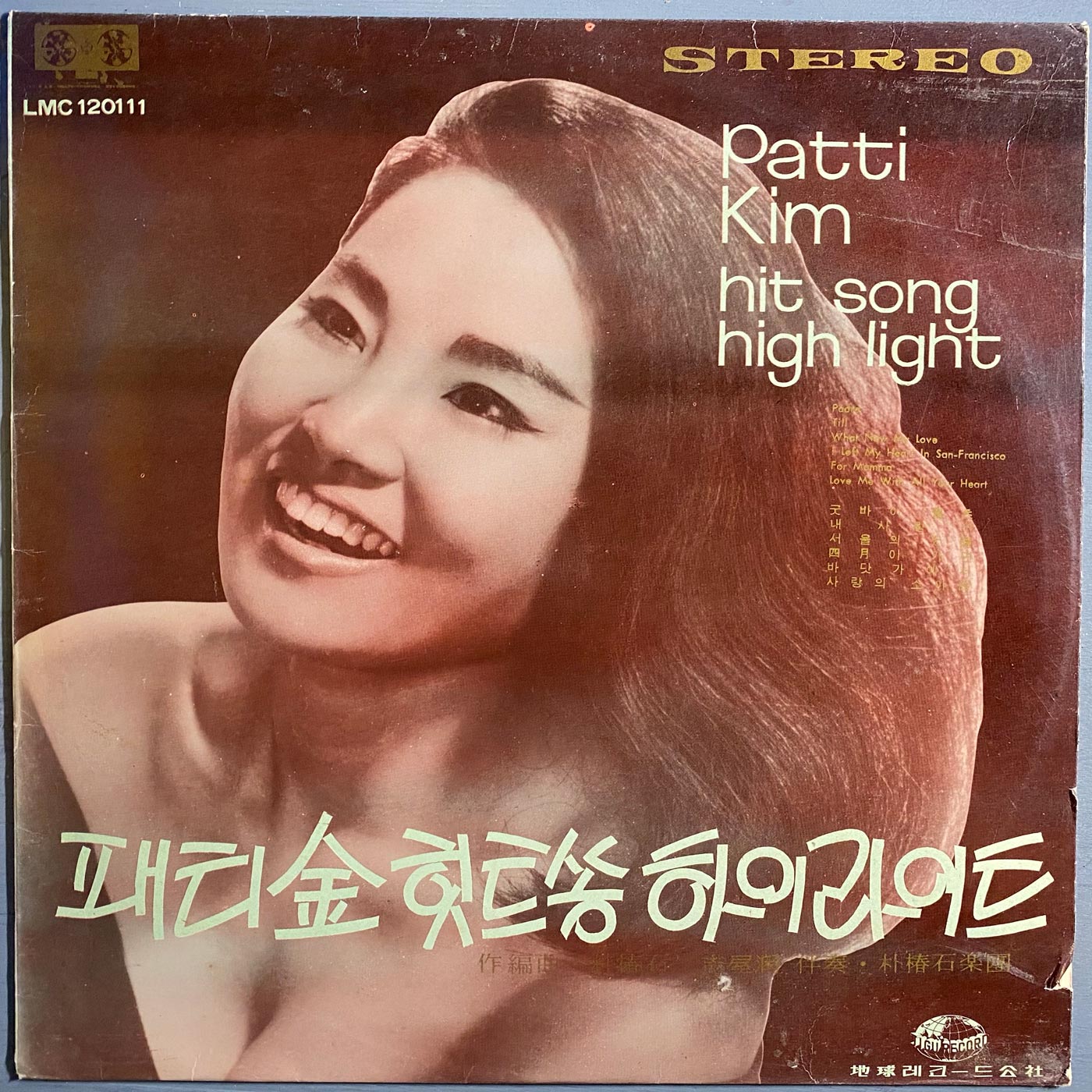 Patti Kim - hit song highlight