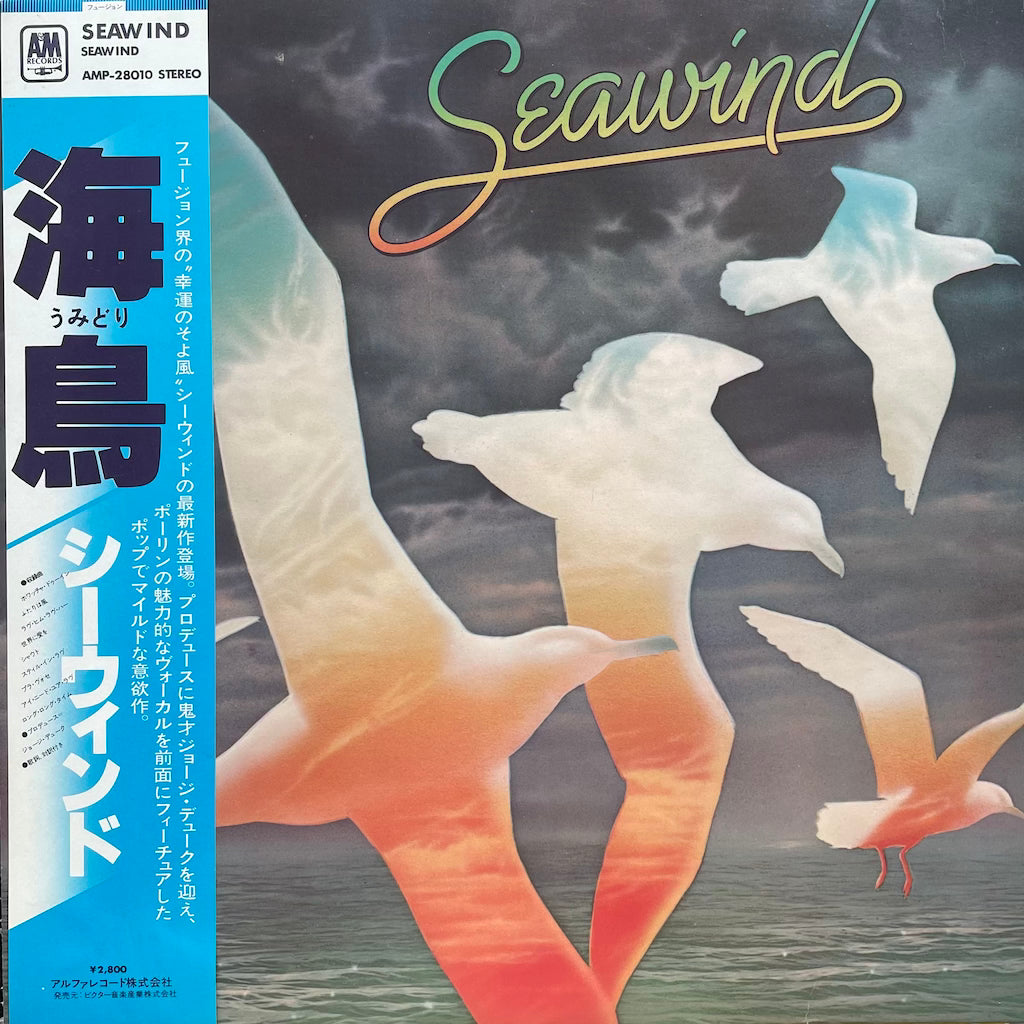 Seawind - Seawind