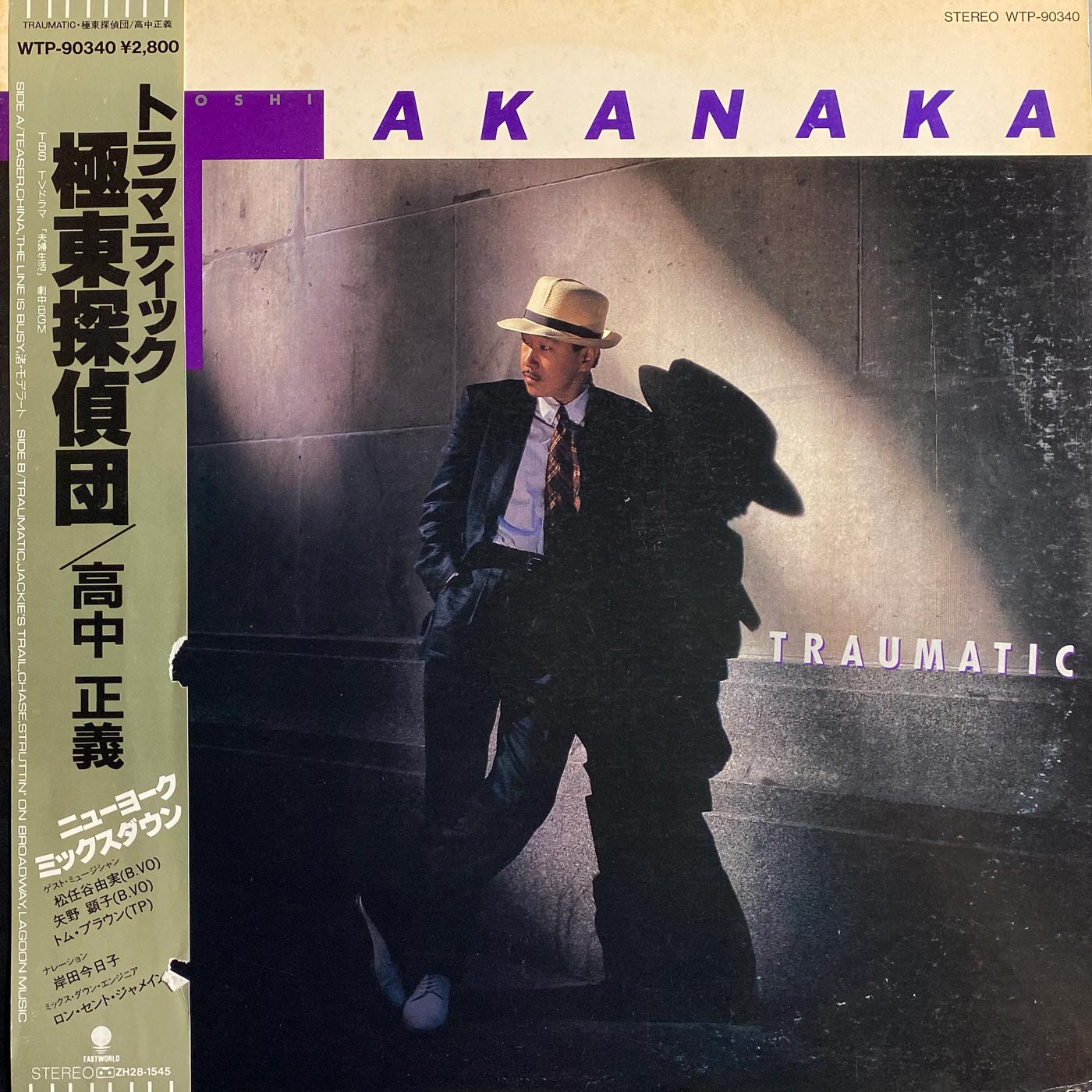 Takanaka - Traumatic