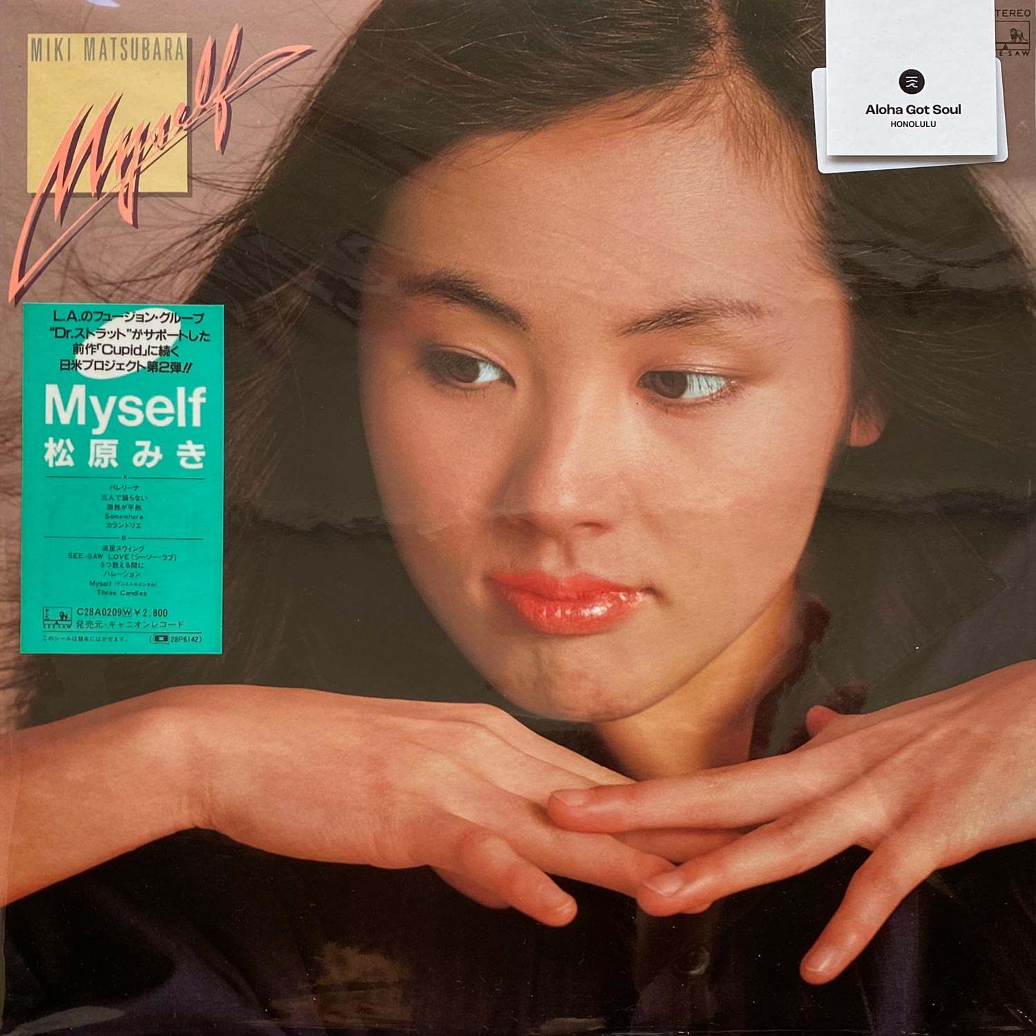 Miki Matsubara - Myself