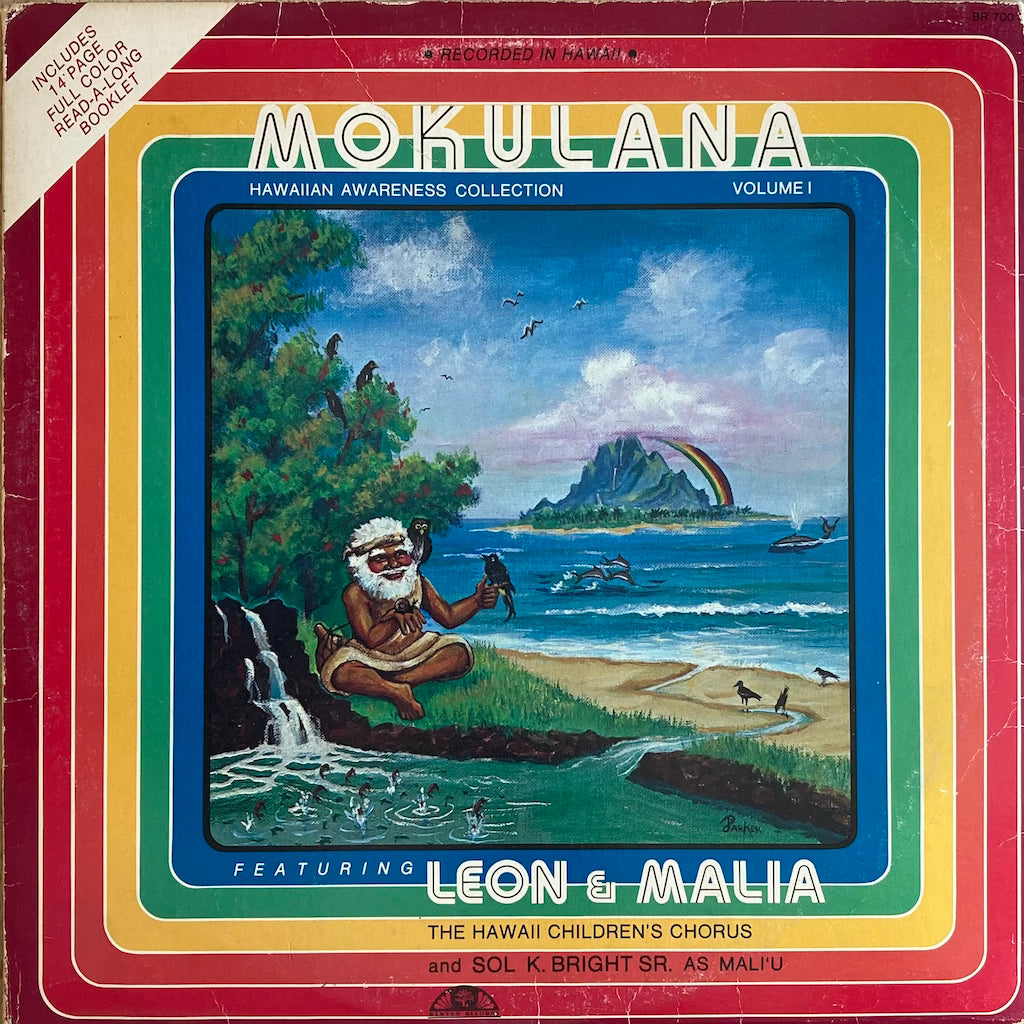 V/A - Mokulana