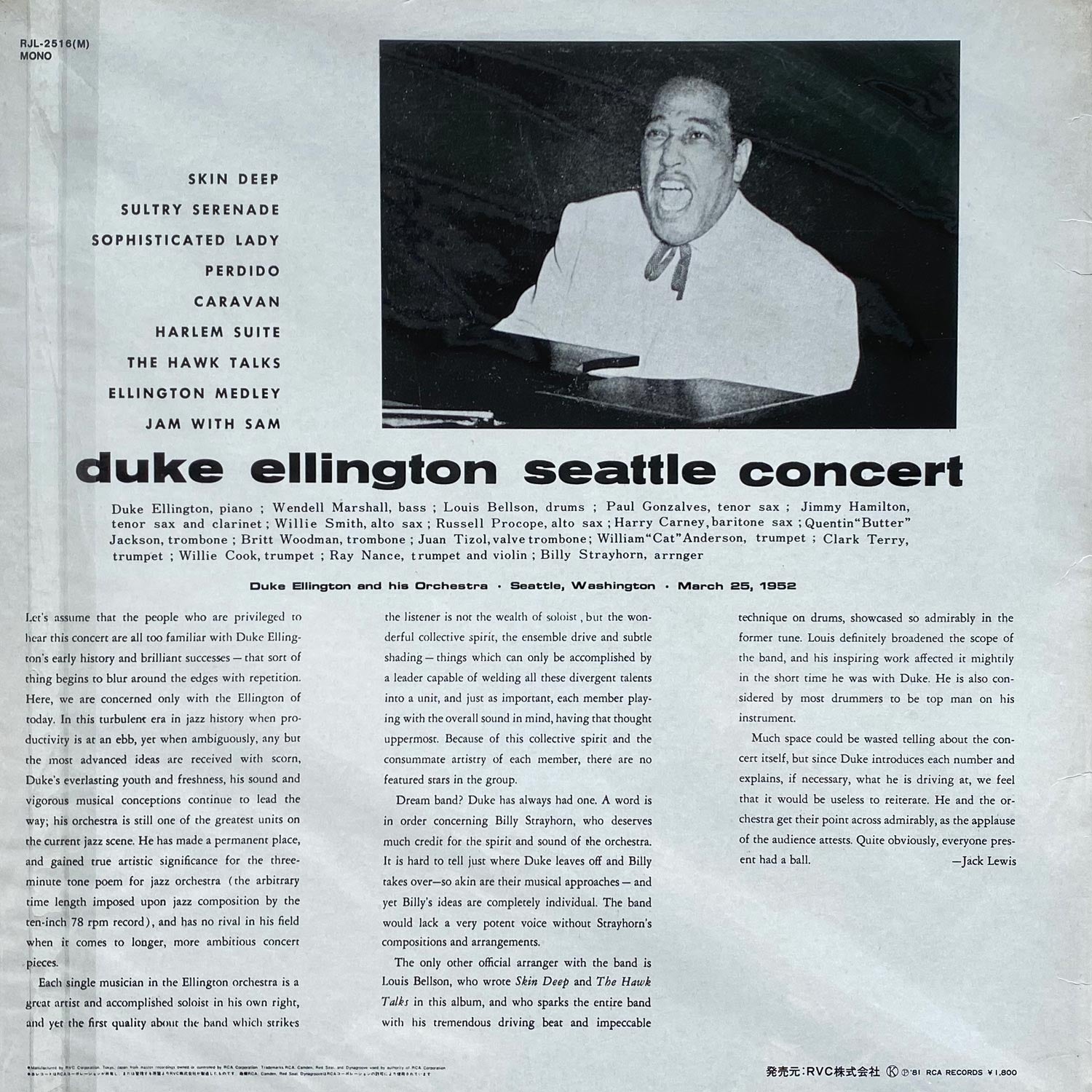 Duke Ellington - Duke Ellington Seatle Concert