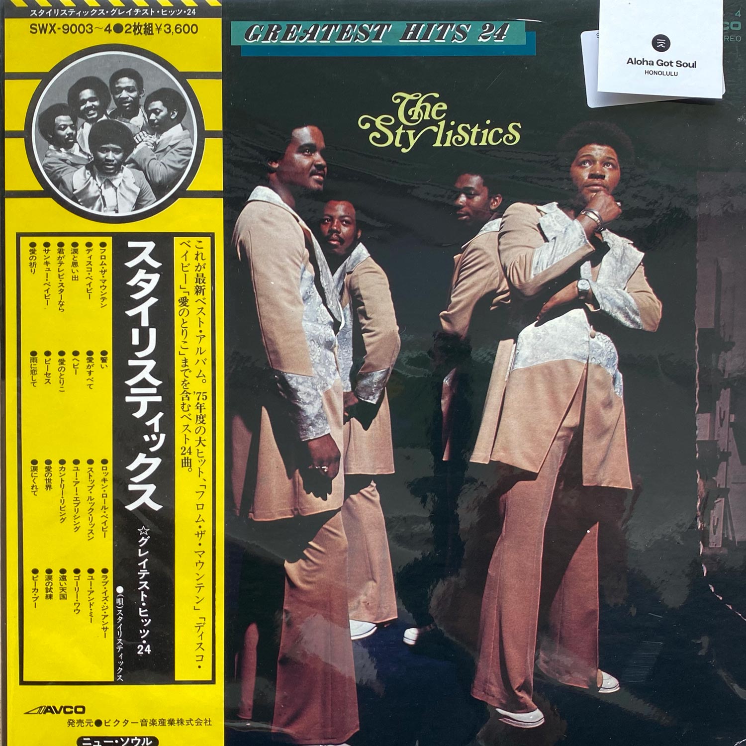 Stylistics - Stylistics Greatest Hits 24