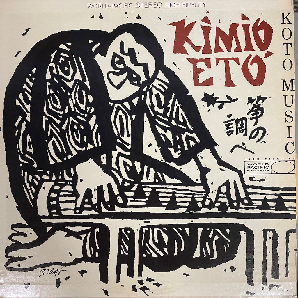 Kimio Eto - Koto Music