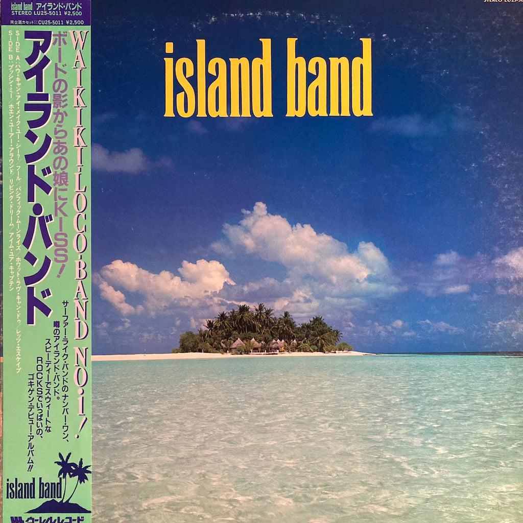Island Band - Island Band [Japanese Pressing]