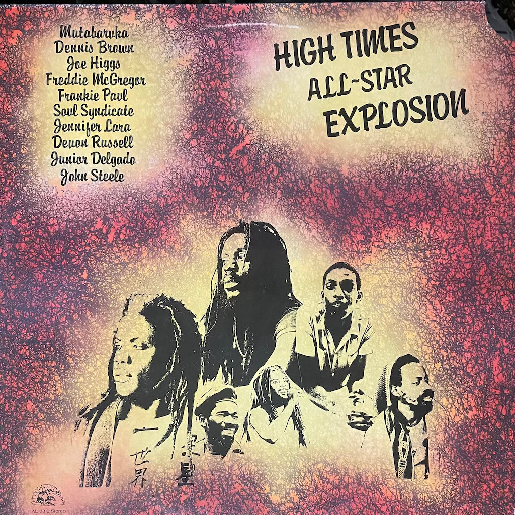 V/A - High Times All-Star Explosion