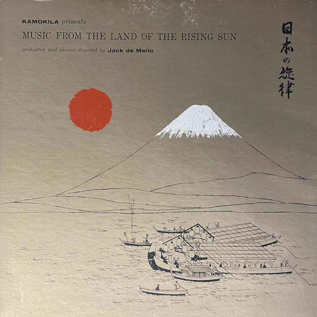 Jack de Mello - Music From The Land of The Rising Sun