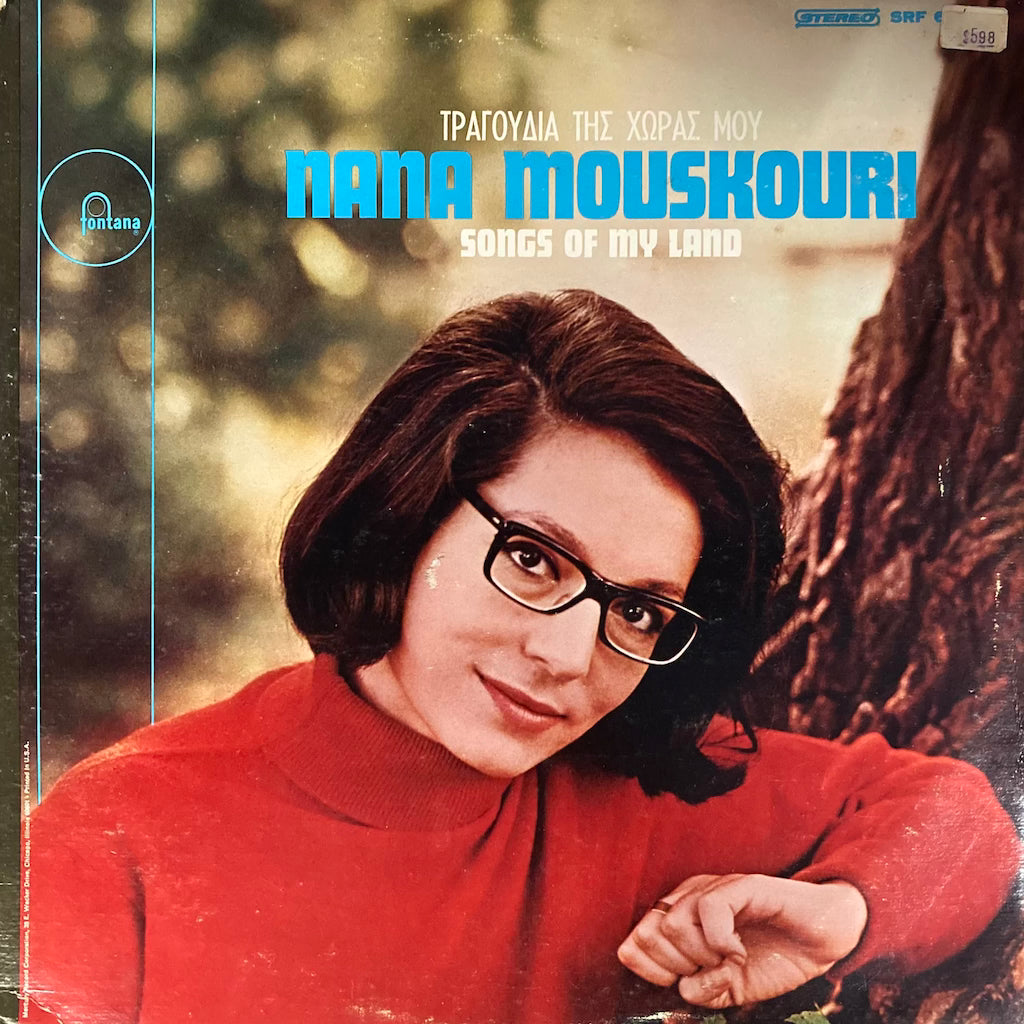 Nana Mouskouri - Songs of My Land