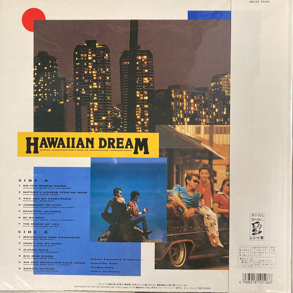 Various OST - Original Soundtrack Part II From The Motion Picture "Hawaiian Dream"