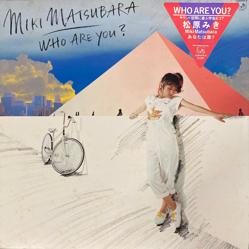 Miki Matsubara - Who Are You