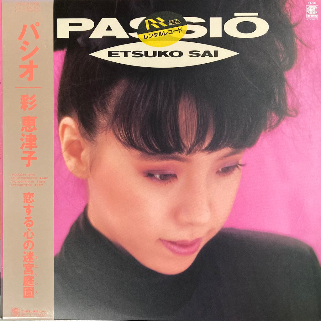 Etsuko Sai - Passio