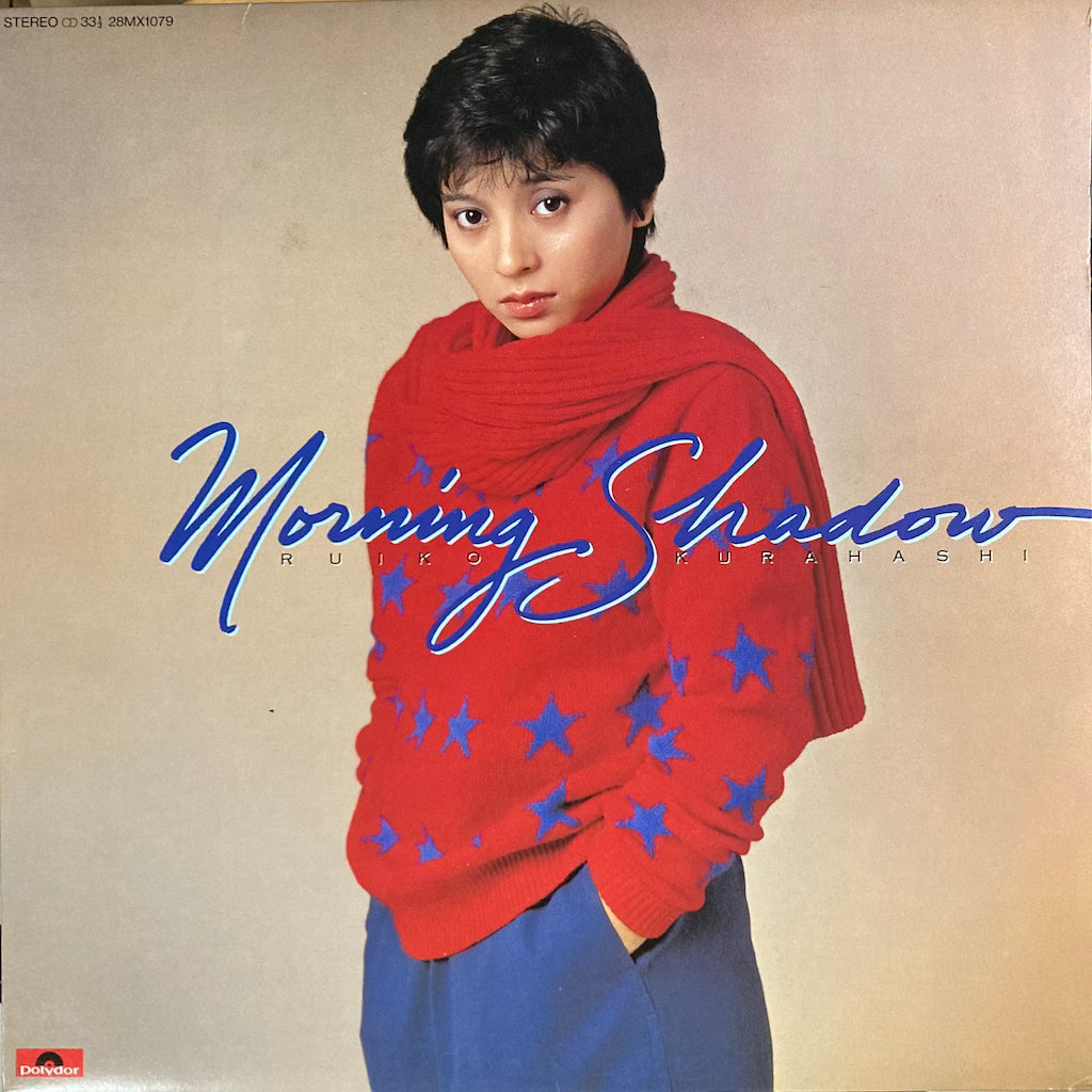 Ruiko Kurahashi - Morning Shadow
