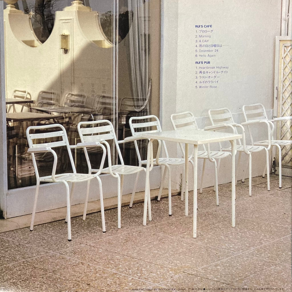 Ruiko Kurahashi - Morning Shadow