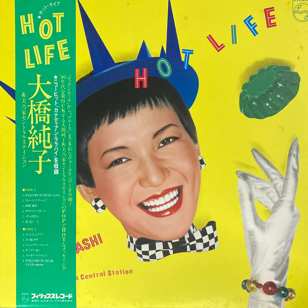 Junko Ohashi - Hot Life