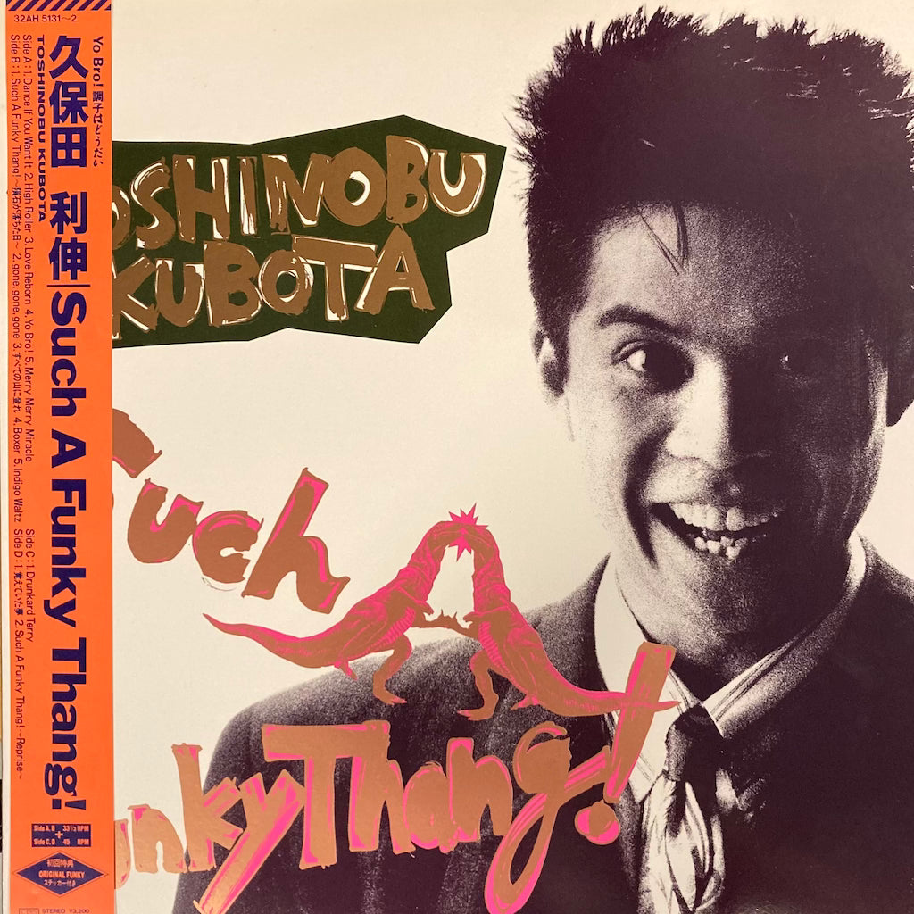 Toshinobu Kubota - Such A Funky Thang!