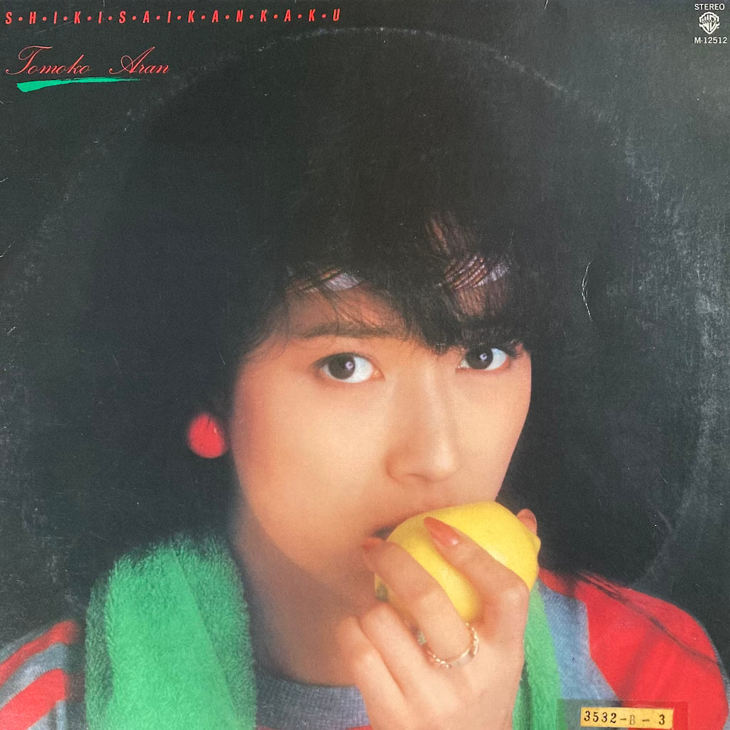 Tomoko Aran - Shikisai Kankaku