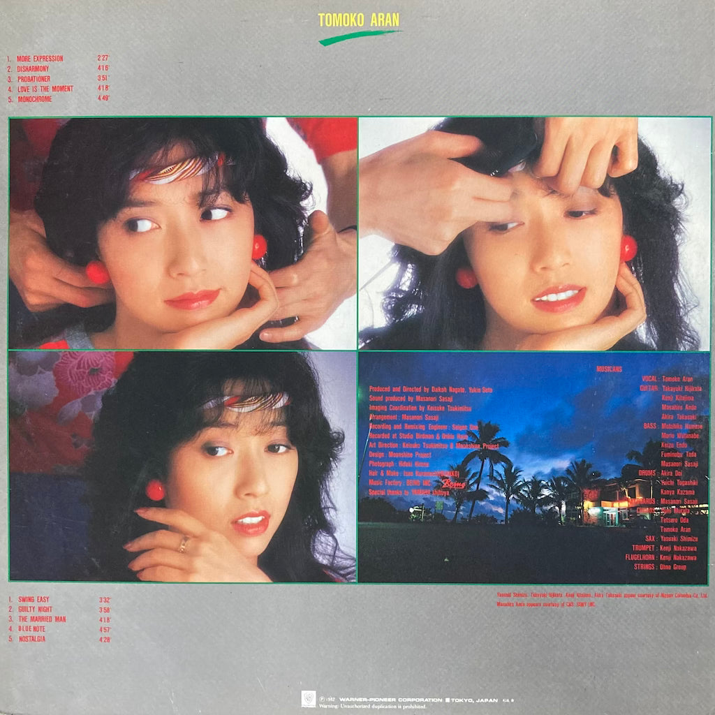 Tomoko Aran - Shikisai Kankaku