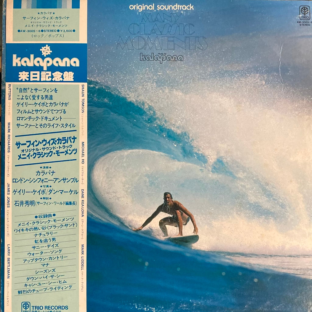 Kalapana - Many Classic Moments [Japanese Pressing]