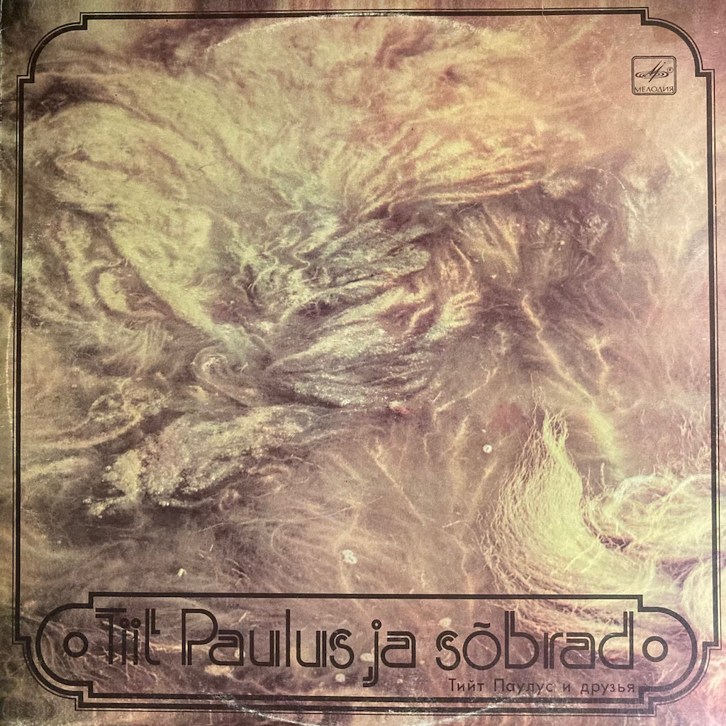 Tiit Paulus - Tiit Paulus and Friends