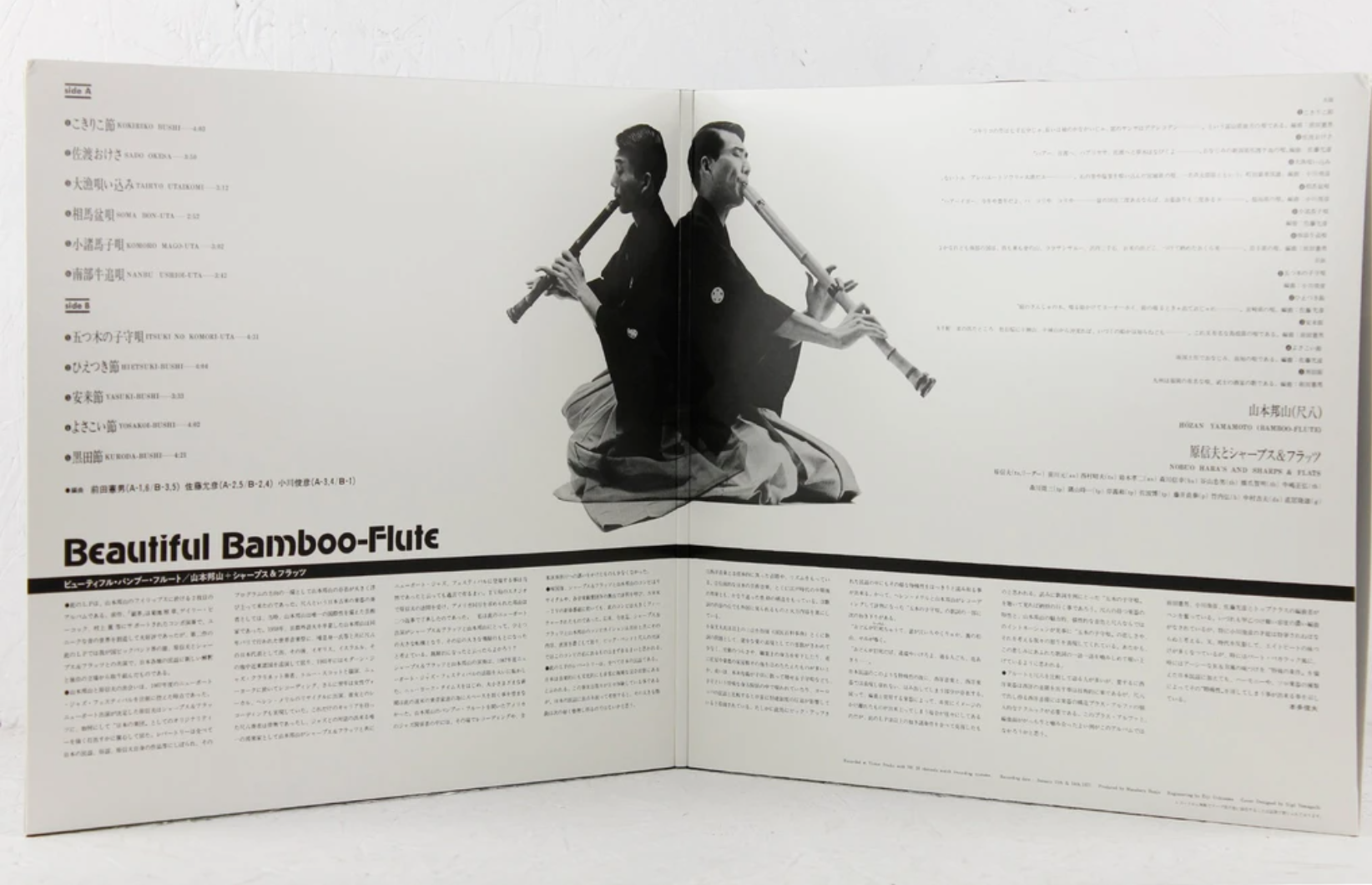 Hozan Yamamoto - Hozan Yamamoto with Sharps and Flats - Beautiful Bamboo Flute
