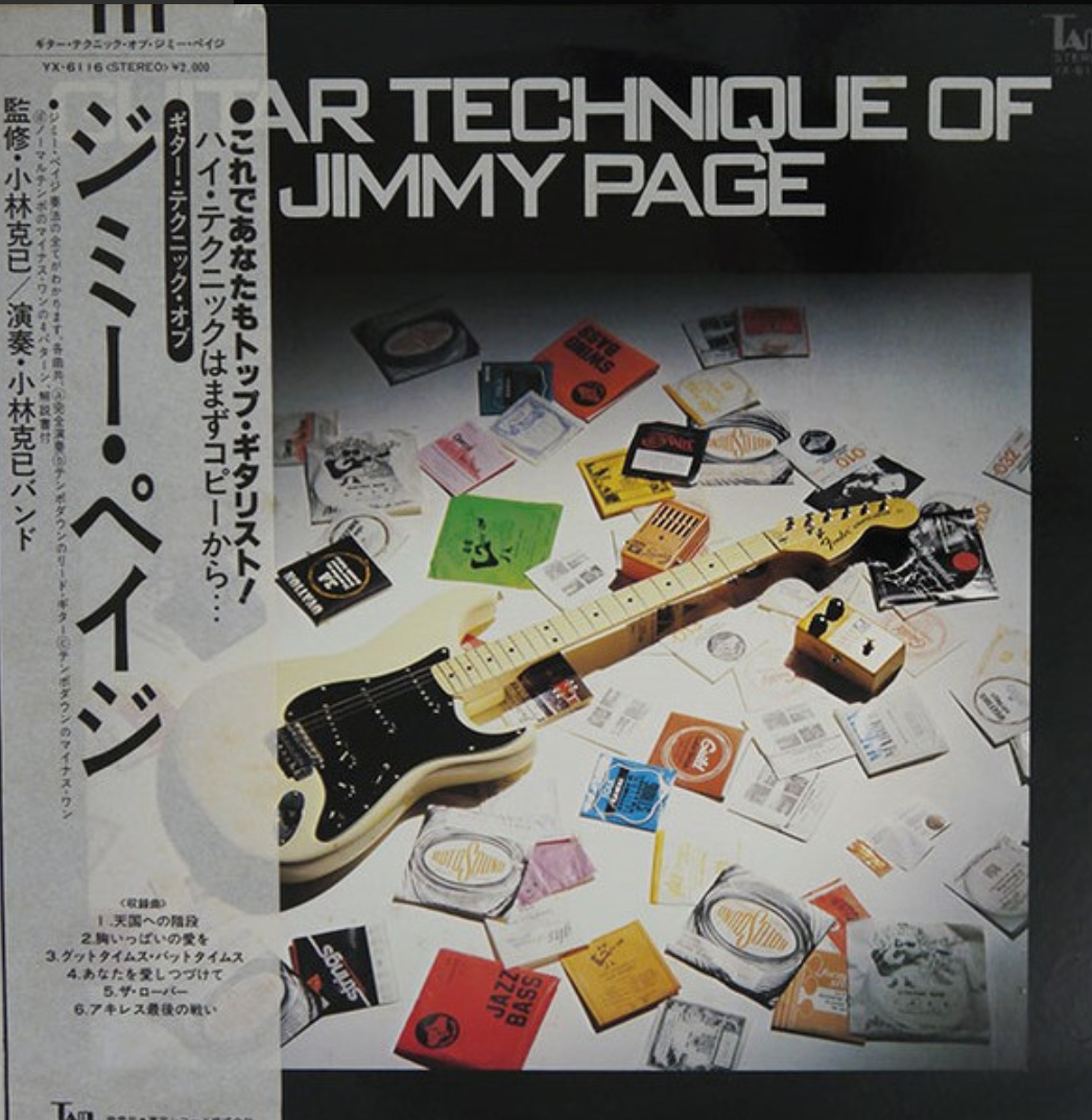Katsumi Kobayashi - Guitar Technique Of Jimmy Page