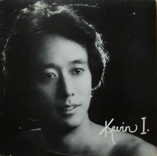 Kevin I. - Kevin I. [Island Boy Records]