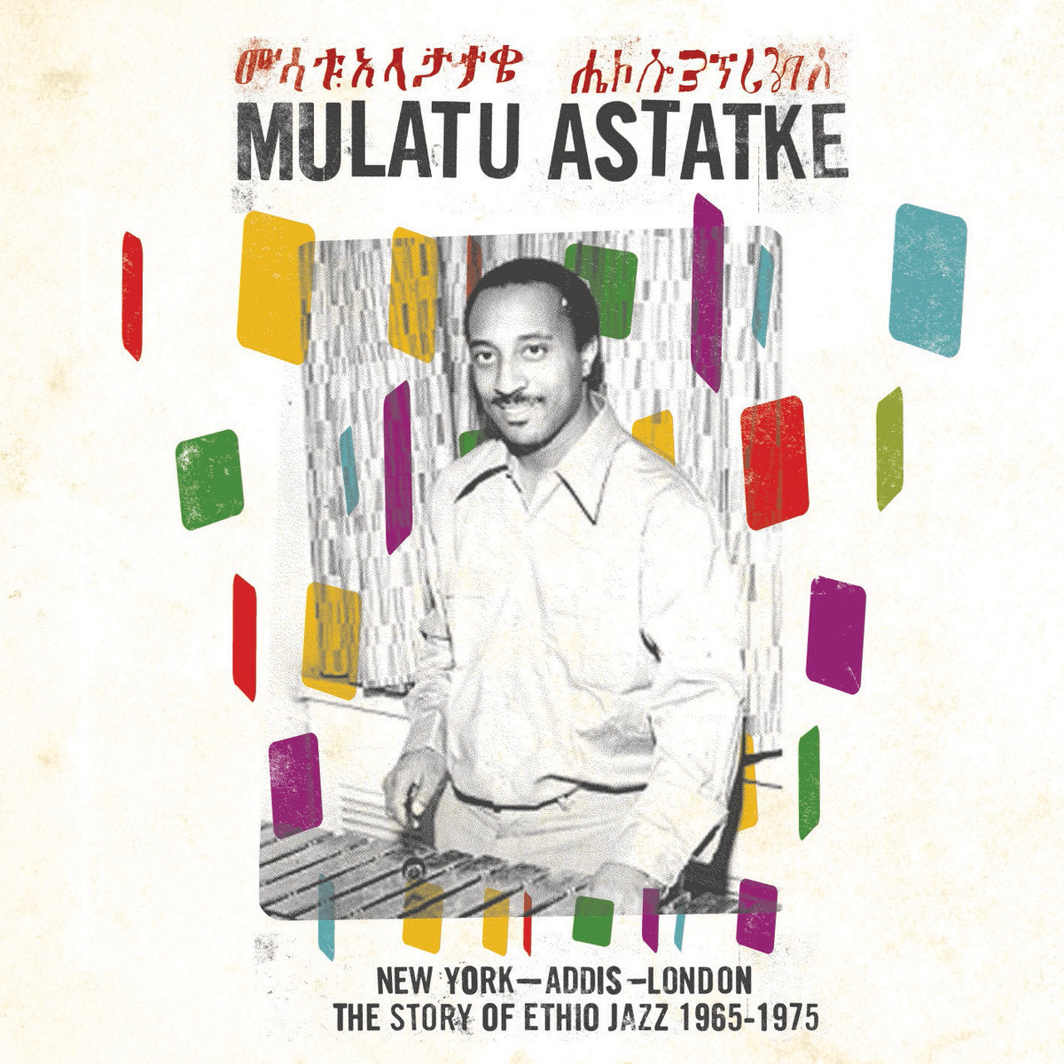 Mulatu Astatke - New York / Addis / London