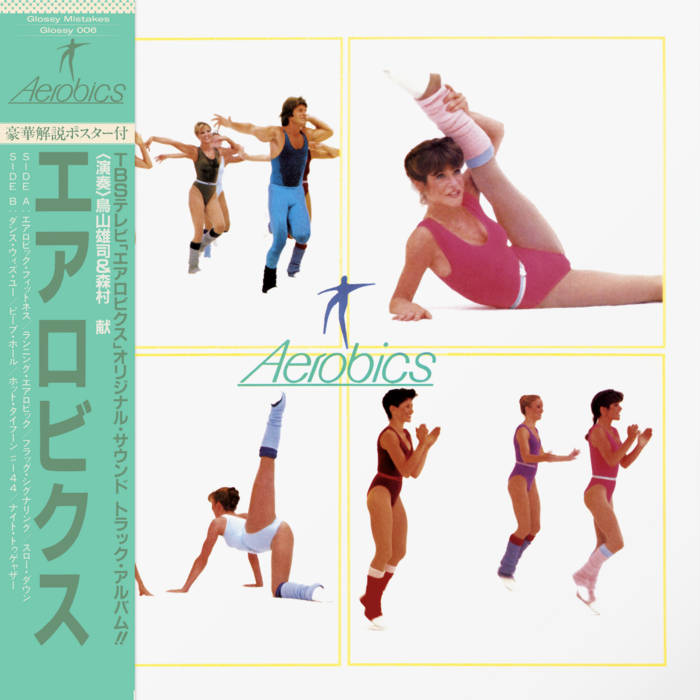 Yuji Toriyama / Ken Morimura - Aerobics