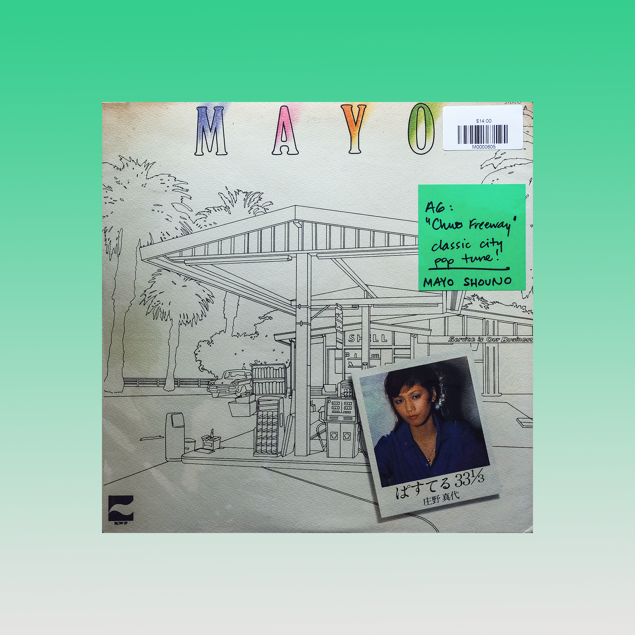 Mayo Shouno 庄野真代 - ぱすてる