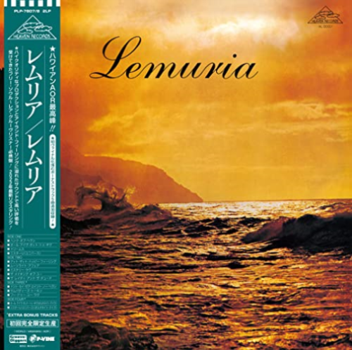 Lemuria - Lemuria [2022 reissue 2LP]