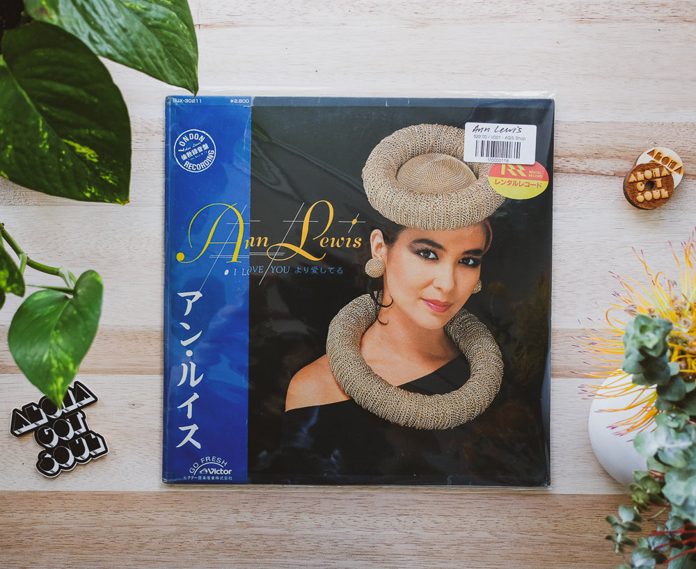 Ann Lewis - I Love You より愛してる